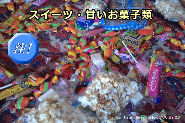 甘いお菓子類の画像