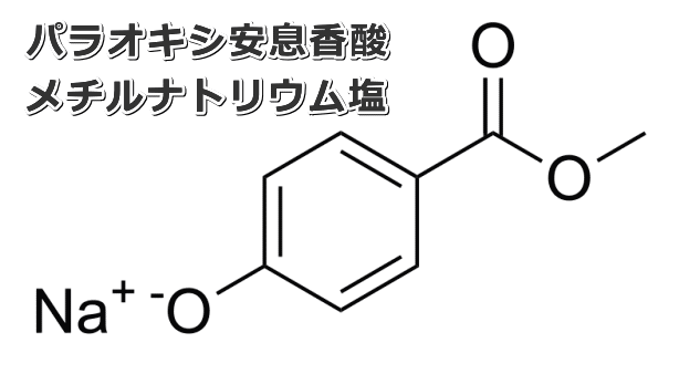 ピペリジノアセチルアミノ安息香酸エチル