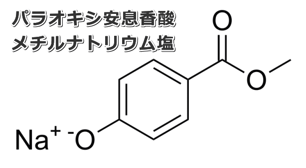 安息香酸エチル