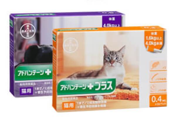 猫向けアドバンテージプラスの製品パッケージ一覧