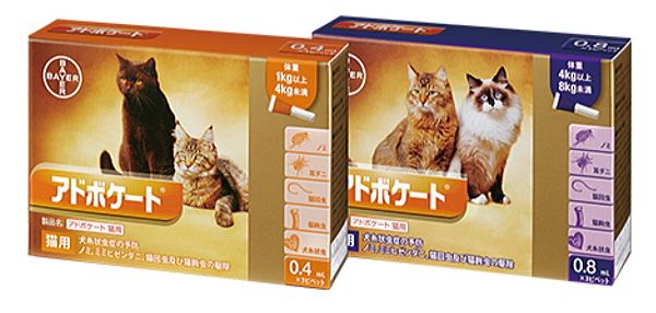 アドボケート猫用の製品パッケージ一覧