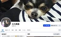 保護猫カフェあみ・Facebook