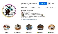 猫ハウスごろにゃん・Instagram