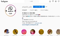 犬と猫のカフェ有吉工務店・大任店・Instagram