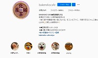 BAKENEKO CAFE・Instagram