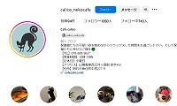 Cafe calico・Instagram