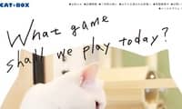 CAT BOXほごねこかふぇ・ホームページ