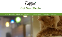 Cat Mon 美cafe・ホームページ