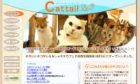 猫カフェCattail