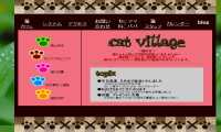 cat village