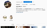 泊まれる猫カフェクラシコ・Instagram