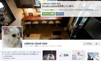 catteria cloud nine Facebook