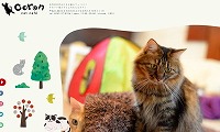猫カフェコロンHP
