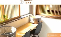 譲渡型保護猫カフェだんろ・ホームページ