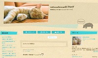 猫カフェnoa・ブログ