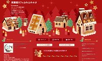 保護猫ふみふみ・ブログ