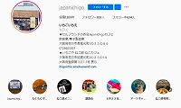 猫喫茶ネコブ・Instagram