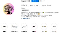 保護猫カフェKaipooh・Instagram