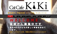 Catcafe Kiki・ホームページ