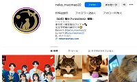 猫カフェMAOMAO・Instagram