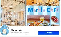 Marble cafe・Facebook