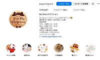 ねこかふぇププ・ミニョン・Instagram