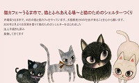 猫のおうちMIKE・ブログ