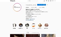 保護猫カフェまたたび亭・Instagram