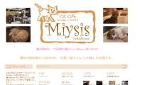 Cat Cafe Miysis