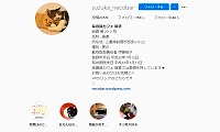 保護猫カフェ猫婆・Instagram
