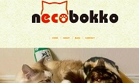 necobokko CAFE・ホームページ
