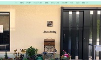 ねこカフェ猫ちゃんの家・ホームページ