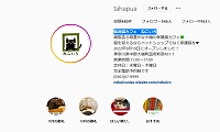 保護猫カフェねこいろ・Instagram