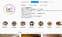 nekotto・Instagram