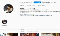 ニャーニャの森・Instagram