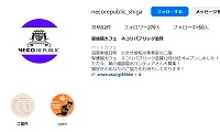 ネコリパブリック滋賀・Instagram