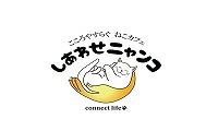 しあわせニャンコ・ホームページ