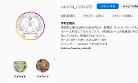 すあま商會・Instagram