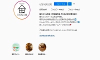 町家猫喫茶うたねこ堂・Instagram