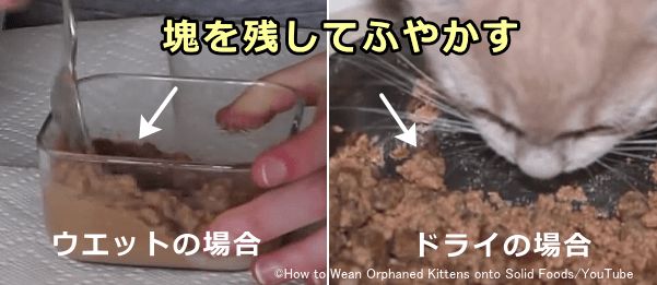 離乳食の中に塊を残して咀嚼運動を促す