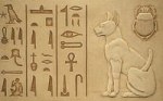 古代エジプトの壁画に見られる猫の絵