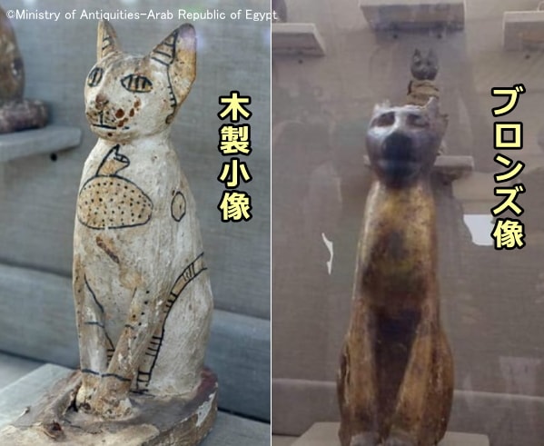 エジプトのサッカラで発見された猫の木製小像とブロンズ像