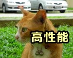 猫の耳は高性能なので、音響ストレスには弱いと考えられる