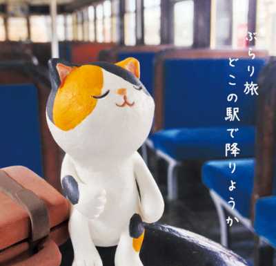 小型の猫人形をモチーフとした「ぷにねこ」カレンダー