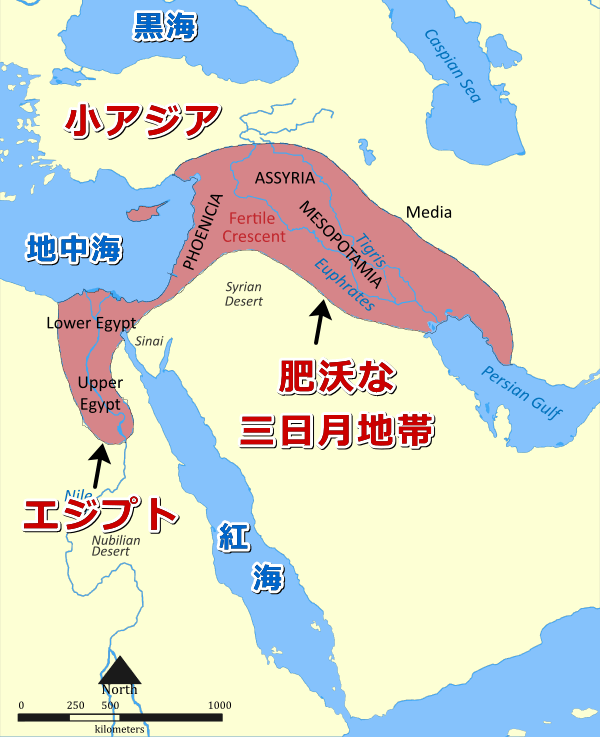 肥沃な三日月地帯の地理的な位置