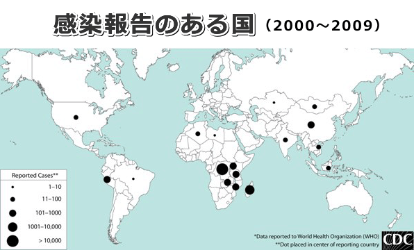 2000～2009年の期間においてペストの感染報告があった国