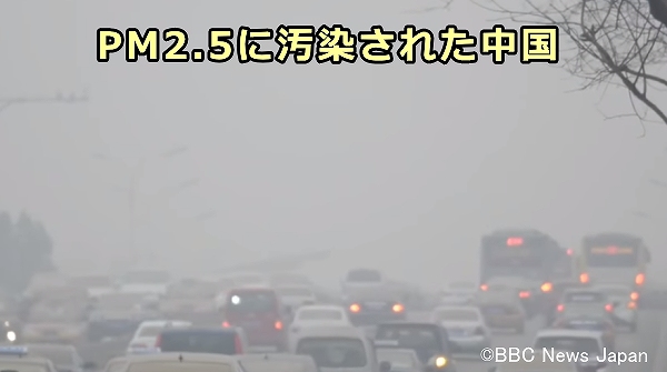 PM2.5に汚染され視界まで曇ってしまった中国の都市