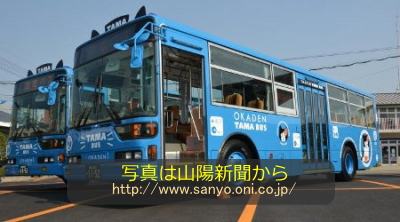 駅長「たま」を描いた路線バス