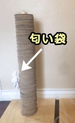 爪とぎにキャットニップやまたたびを加えると使用頻度や使用時間が増えるかも