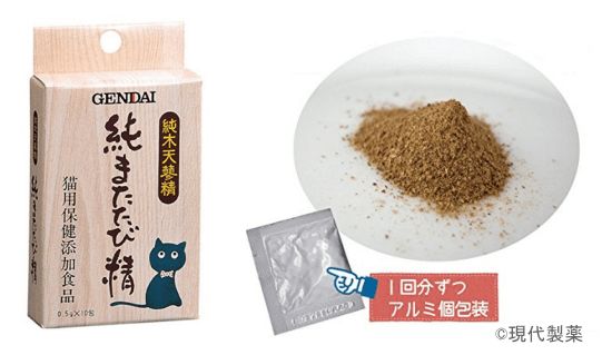 またたびの虫えい果を乾燥させて粉末にした商品